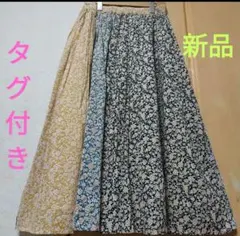 新品 sm2花柄 パッチワーク ロングスカート タグ付きのサムネイル