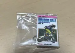 ドラゴンボールコミックスチャームコレクション03 34巻
