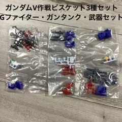 2026年最新】機動戦士ガンダム ガンプラ その他の人気アイテム - メルカリ