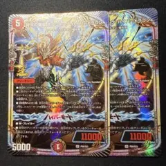 2025年最新】ボルシャックドラゴン プロモの人気アイテム - メルカリ