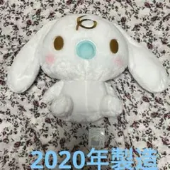 2026年最新】シナモロール みるく マスコットの人気アイテム - メルカリ