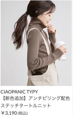 AUI様 リクエスト 2点 まとめ商品