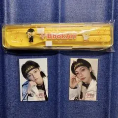 dominATE オンラインくじ カトラリーセット ポガリ フィリックス スキズ