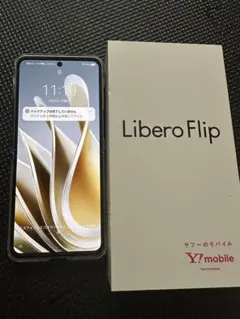 2026年最新】LIBERO flip ジャンクの人気アイテム - メルカリ