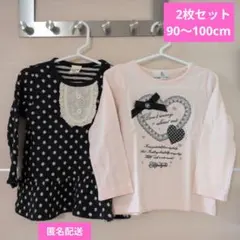 【古着】まとめ売り 900〜100cm 女の子向け長袖トップス2枚セット