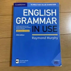 English Grammar in Use Fifth Edition