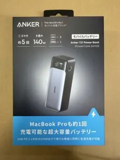 2026年最新】power bank anker 737の人気アイテム - メルカリ