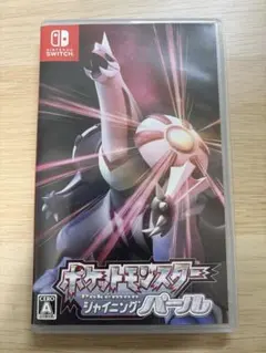 【色違いヒコザル所持】ポケットモンスター シャイニングパール Switchソフト