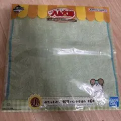 一番くじ とっとこハム太郎 J賞 ハンドタオル　かぶるくんのサムネイル