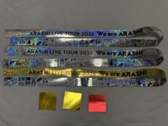 ARASHI LIVE TOUR 2026 銀テープ 3本セット