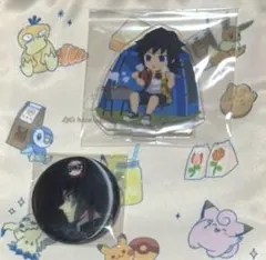 鬼滅の刃 冨岡義勇 2点セット