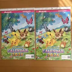 ポケットモンスター 2026年カレンダー A2サイズ