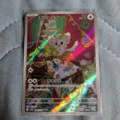 2025年最新】チラチーノARの人気アイテム - メルカリ