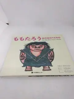 2026年最新】ラボ教育センター cdの人気アイテム - メルカリ