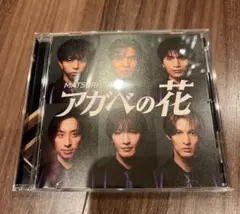 MATSURI アガベの花 CD ゆめタウン盤