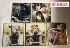 鬼滅の刃 アクリル色紙 冨岡義勇 煉獄杏寿郎 時透無一郎 3枚セット 柱