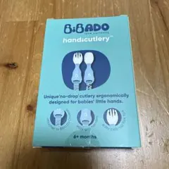Bibado Handi Cutlery