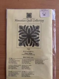 Hawaiian Quilt Collection Ginger