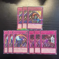 スキルドレインセット　メンタルドレイン　ソウルドレイン