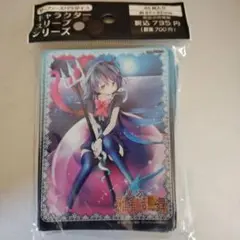 サーファーズパラダイス 東方Project 封獣ぬえ スリーブ