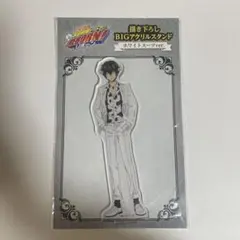 家庭教師ヒットマンREBORN アクリルスタンド ホワイトスーツ　ランボ