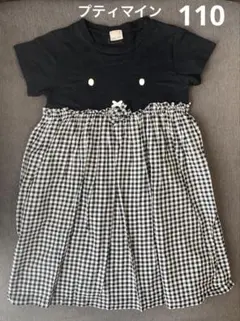 プティマイン　ミッフィー半袖ワンピース　110 黒ギンガムチェック
