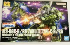 2026年最新】hg ザク ii c-6/r6型の人気アイテム - メルカリ