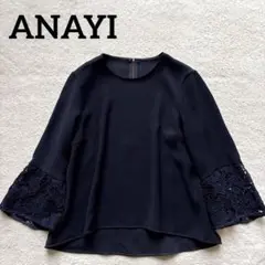 完売品✨ANAYI シフォンレースブラウス パフスリーブ シアー ブラック