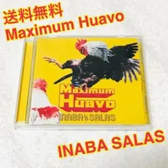（送料無料）INABA SALAS Maximum Huavo