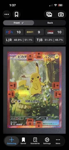 極美品】【PSA素体】ピカチュウGX: プロモ[SM-P 393] - メルカリ