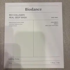 バイオダンス コラーゲン フェイスマスク 2枚