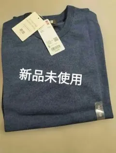 新品未使用【UNIQLO】エクストラファインメリノクルーネックセーター S