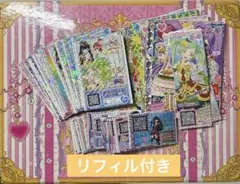 2026年最新】プリパラ クローゼットトランク ブルーの人気アイテム
