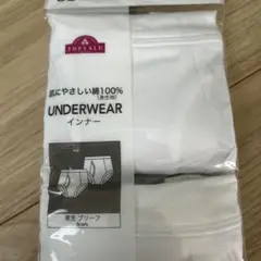新品 男の子 白ブリーフ 100 一枚 バラ売り