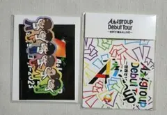 aぇ!group アイドル