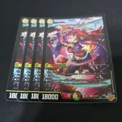 「GG」-001 グレングラッサゼロゼロワン 4枚