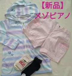 み*マ様 【新品】メゾピアノJr. ラッシュガード ショートパンツ 靴下　140