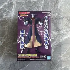 【新品未開封】キン肉マン 完璧超人始祖編 グリムリパーのサムネイル