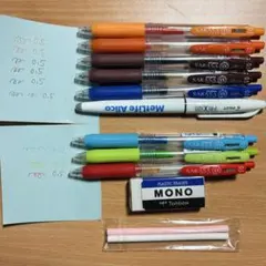 SARASA 0.5mm ボールペン8本＋他文具セット【訳あり含む】
