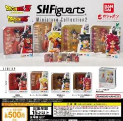 【コンプ①】ドラゴンボール S.H.Figuarts ミニチュアコレクション2