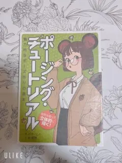 Nanana様 リクエスト 2点 まとめ商品