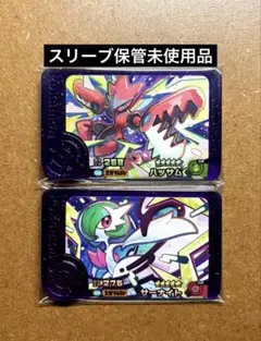 ポケモンフレンダ　未使用　メガハッサム　メガサーナイト　スーパートレジャー　ST