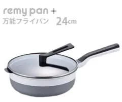 2025年最新】レミパンプラス ホワイトの人気アイテム - メルカリ