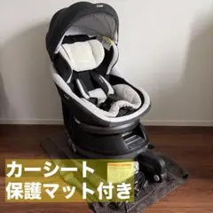 新品未使用⭐︎GU MODE 2026 ISOFIX 360°回転チャイルドシート - メルカリ