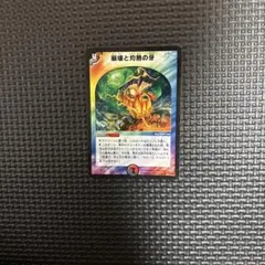 MTG 光の戦士/統べるもの、ジョダー/ショーケースfoil 日本語1枚