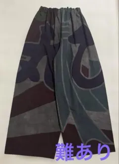 ✳︎1174 大漁旗リメイク　鉄媒染　パンツ　幅広