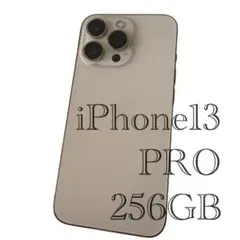 美品　箱あり　Apple iPhone 13 Pro 256GB ゴールド