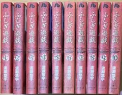 2025年最新】ふしぎ遊戯 全巻 文庫版の人気アイテム - メルカリ