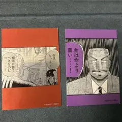 【週末限定特価】【送料無料】カイジ etc‥ 合計107冊 まとめ売り ASCII.jp：福本伸行先生のギャンブル漫画「賭博黙示録 カイジ