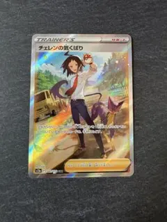 Item thumbnail for item f4fa6432-072a-43d5-b143-f4a51fc1c9d5